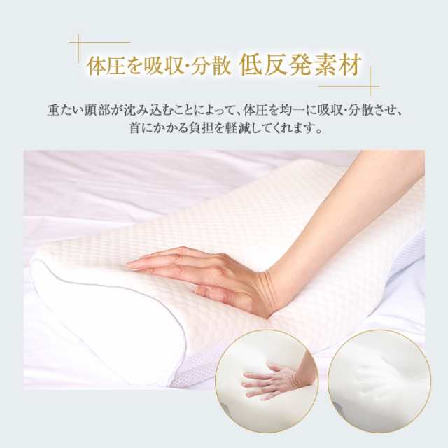 枕 肩こり ストレートネック 横向き いびき防止 低反発 まくら 枕 肩こり ストレートネック 横向き いびき防止 低反発 まくら