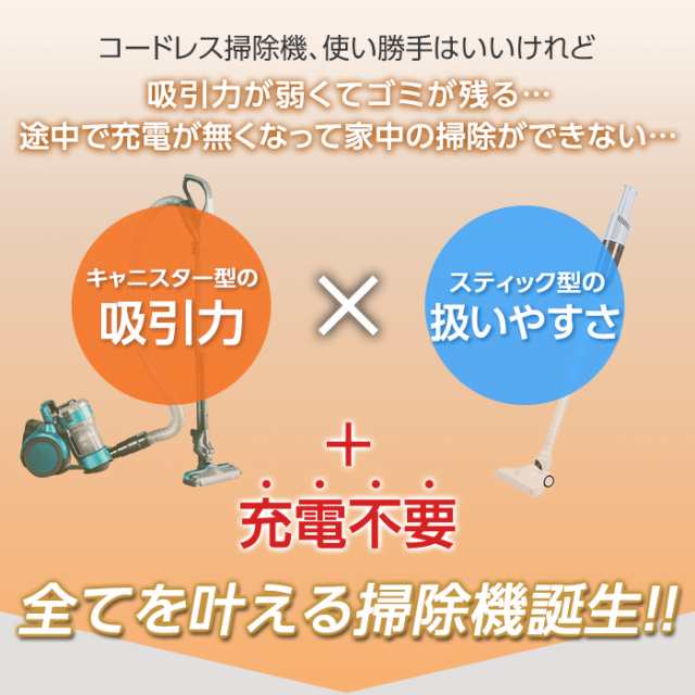 掃除機 サイクロン コード式 スティック サイクロン掃除機 コード式サイクロン掃除機 1年保証 ハンディ クリーナー 軽量 スタンド 吸引力