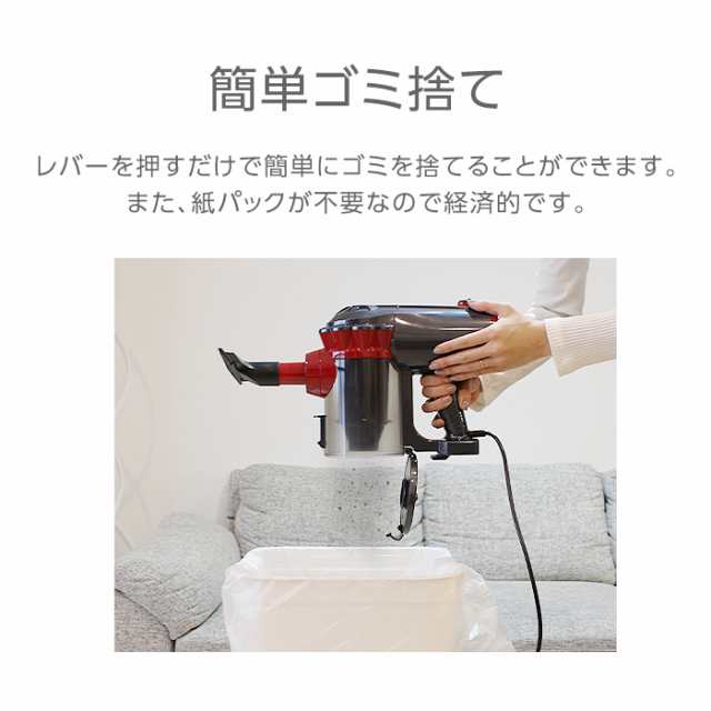 掃除機 サイクロン コード式 スティック サイクロン掃除機 コード式サイクロン掃除機 1年保証 ハンディ クリーナー 軽量 スタンド 吸引力 強力  そうじき サイクロンクリーナー 水洗い 2way 18000pa 強力吸引 家電 人気 軽いの通販はau PAY マーケット - WhiteBang  | au ...