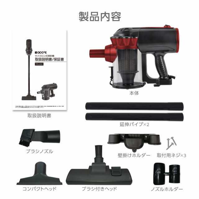 掃除機 サイクロン コード式 スティック サイクロン掃除機 コード式サイクロン掃除機 1年保証 ハンディ クリーナー 軽量 スタンド 吸引力 強力  そうじき サイクロンクリーナー 水洗い 2way 18000pa 強力吸引 家電 人気 軽いの通販はau PAY マーケット - WhiteBang  | au ...