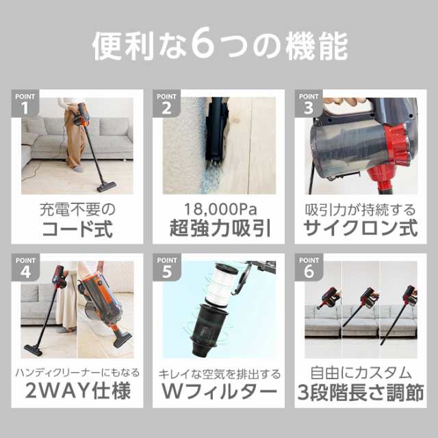 掃除機 コードレス掃除機 軽量 2WAY サイクロン 電気掃除機 PSE認証済