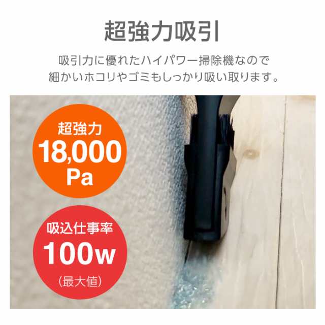 掃除機 サイクロン コード式 スティック サイクロン掃除機 コード式サイクロン掃除機 1年保証 ハンディ クリーナー 軽量 スタンド 吸引力 強力  そうじき サイクロンクリーナー 水洗い 2way 18000pa 強力吸引 家電 人気 軽い