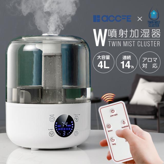 加湿器 卓上 充電式 コンパクト Usb アロマ 大容量 ハイブリット 超音波 スチーム 超音波加湿器 コンパクト 可愛い おしゃれ オフィス 小の通販はau Pay マーケット Whitebang 加湿器 卓上 充電式 コンパクト Usb アロマ 大容量 ハイブリット 超音波 スチーム 超音波加湿器 コンパクト 可愛い おしゃれ オフィス 小の通販はau Pay マーケット Whitebang