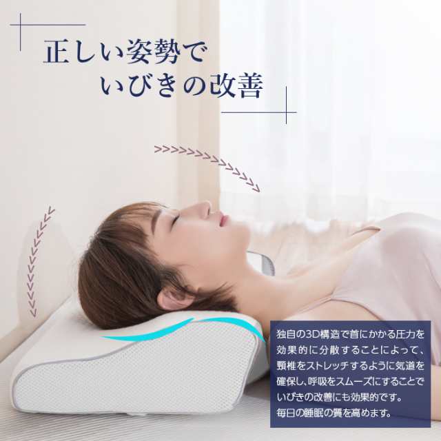 ▲健康枕に最新モデルが登場！▲ 安眠 肩こり解消 高さ調整 枕 いびき防止