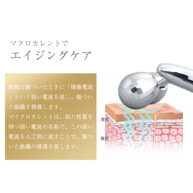 美顔ローラー マイクロカレント 防水 美顔器 美容ローラー 美顔