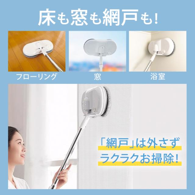 電動モップ コードレス 電動モップクリーナー モップ 回転モップ