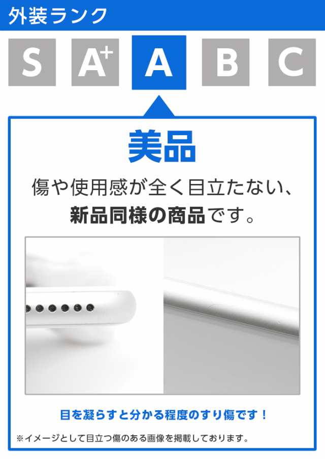 iPhoneSE第二世代iPhone SE2 64GB 本体 ホワイト白　SIMフリー【未使用】