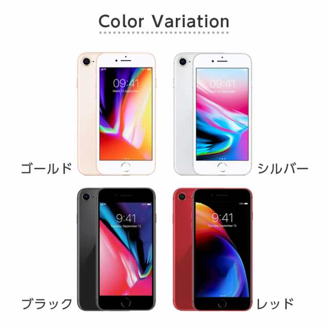 iPhone 8 Silver 64 GB SIMフリー apple アイフォン