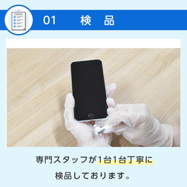 中古 iPhone SE 第2世代 64GB Aランク MX9T2J/A SIMフリー 本体 SIMロック解除済み 白ロム スマホ iPhone SE2 iPhoneSE2 iPhoneSE 第2世代 ホワイト ブラック レッド アイフォン アップル apple 携帯電話本体