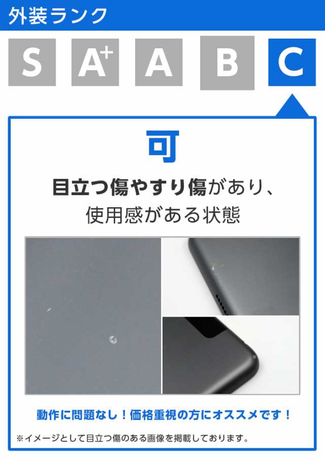 中古】 iPad 7 第7世代 32GB Cランク Cellularモデル 本体 シルバー