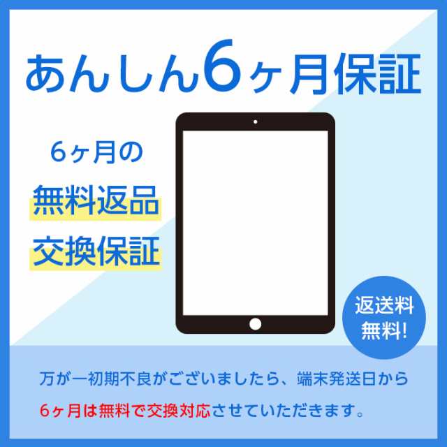 中古】 iPad Air2 Wi-fi+Cellular モデル docomo 16GB Bランク 本体