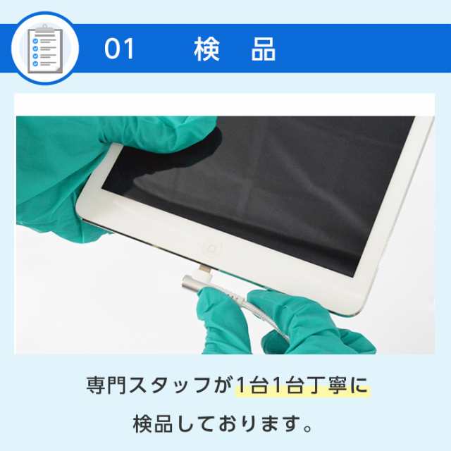 iPad Air2 Wi-Fi+Cellular 本体 16GB auモデル