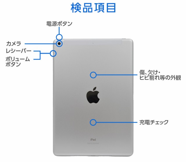 【中古】 iPad Air2 Wi-fi+Cellular モデル au 16GB Bランク 本体 シルバー スペースグレイ ゴールド 本体のみ  Apple apple アップル ｜au PAY マーケット