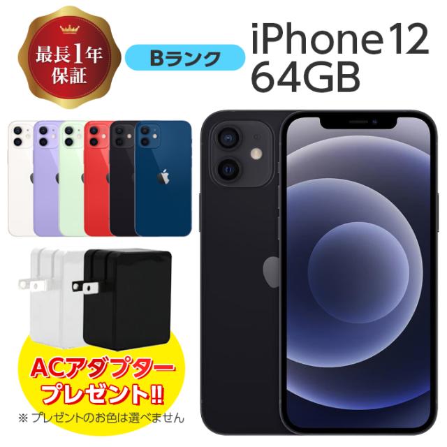 Apple iPhone 12 ブラック 本体 SIMロック無し 新品未使用 Apple iPhone 12 ブラック 本体 SIMロック無し 新品未使用