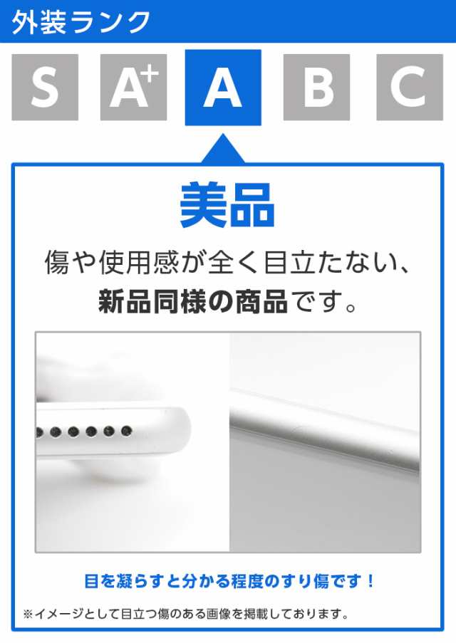 バッテリー85%以上 【中古】 iPhone 11 64GB Aランク MWLU2J/A バッテリー85%以上 【中古】 iPhone 11 64GB Aランク MWLU2J/A