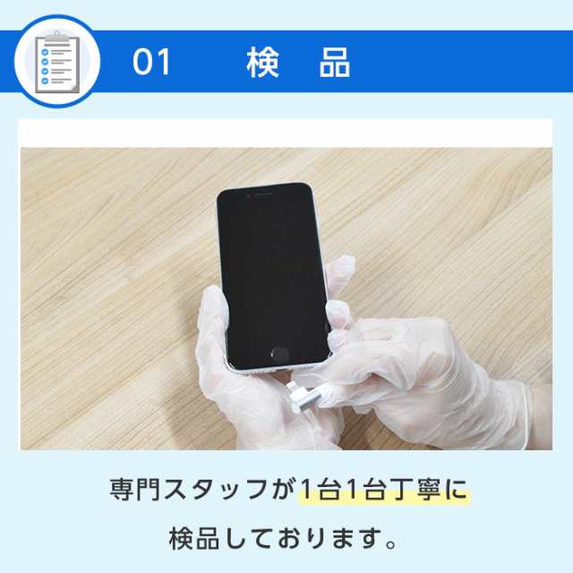 バッテリー85%以上 【中古】 iPhoneSE3 64GB 本体 SE 第3世代 B バッテリー85%以上 【中古】 iPhoneSE3 64GB 本体 SE 第3世代 B