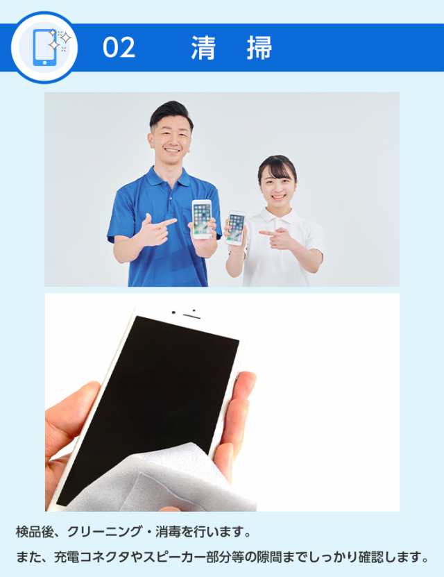 バッテリー85%以上 【中古】 iPhoneSE3 64GB 本体 SE 第3世代 B バッテリー85%以上 【中古】 iPhoneSE3 64GB 本体 SE 第3世代 B