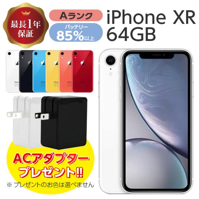 iPhone 8 レッド64GB SIMフリー 画面割れ/欠けあり