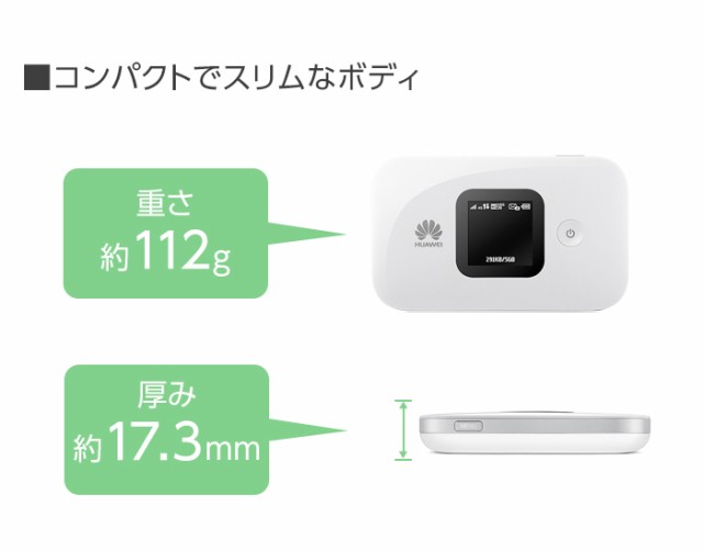 【中古】 Wifi モバイルルーター SIMフリー E5577 購入 ポケットwifi 中古 持ち運び 即日利用可能 ルーター 契約不要  wifiルーター Huawei プリペイドsim 付き 10GB セット simカード 国内 日本 softbank ソフトバンク 在宅勤務  テレワーク ...