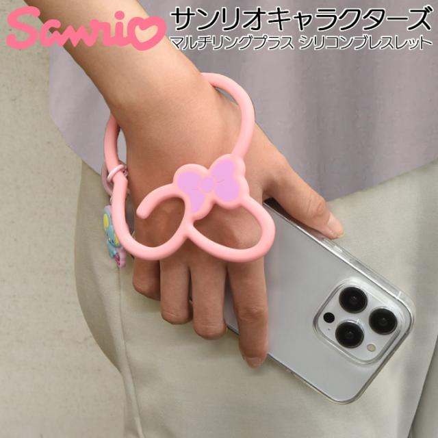 マルチリング サンリオ マイメロディ かわいい シリコンブレスレット キャラクター 全機種対応 落下防止 スマホアクセサリ マルチ対応 挟むだけ おしゃれ