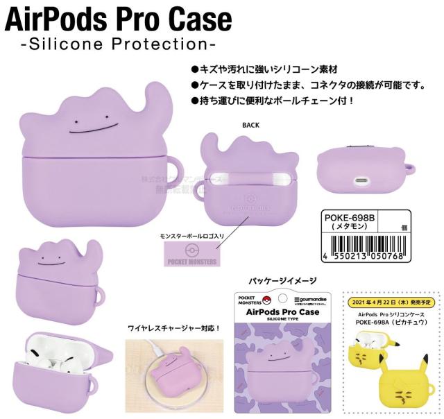 新着商品 即購入で1000円引き Apple Airpods Pro ケース付き 好評継続中 今だけ限定価格 Smarttmoney Com Br