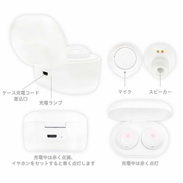 イヤホン ワイヤレスイヤホン 完全ワイヤレス Bluetooth ミッフィー