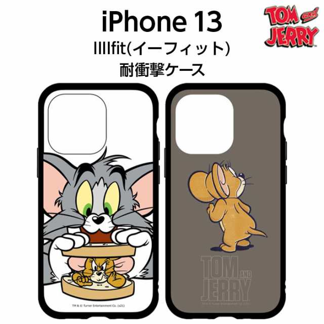 トムとジェリー Iiiifit Iphone13 Pro ケース サンドイッチ カバー かわいい おしゃれ 保護 シンプル オシャレ トムジェリ 耐衝撃 ストの通販はau Pay マーケット Whitebang