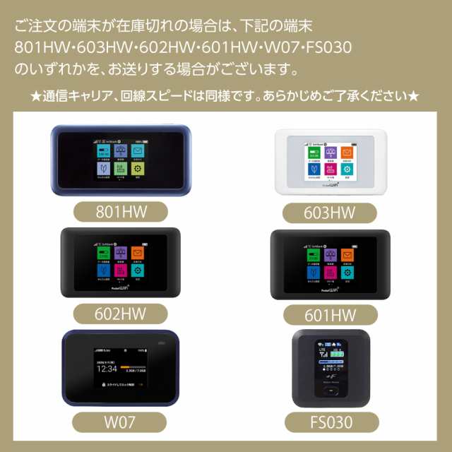 魅力の SoftBank 無制限 T7 U3wifi レンタル 延長 専用 30日 ポケットwifi Pocket WiFi レンタルwifi  ルーター wi-fi 中継器 wifiレンタル ポケットWiFi ポケットWi-Fi WiFiレンタルどっとこむ