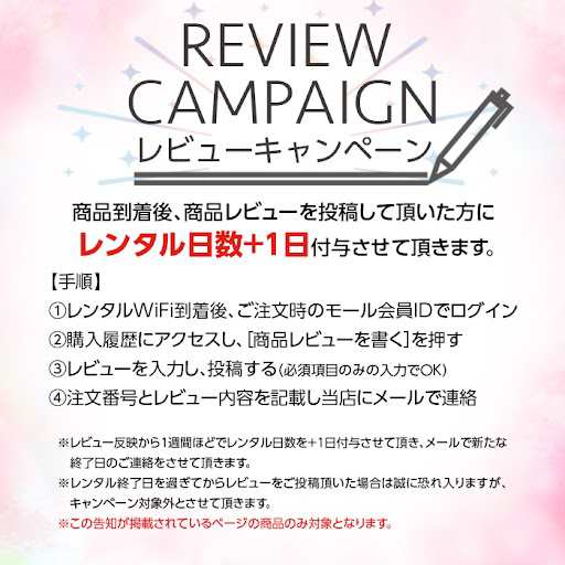 ポケットwi Fi レンタル 30日間 完全無制限 往復送料無料 Wi Fiルーター ポケット 日本 無制限 Wifiレンタル ルーターレンタル レンタルwの通販はau Pay マーケット Whitebang