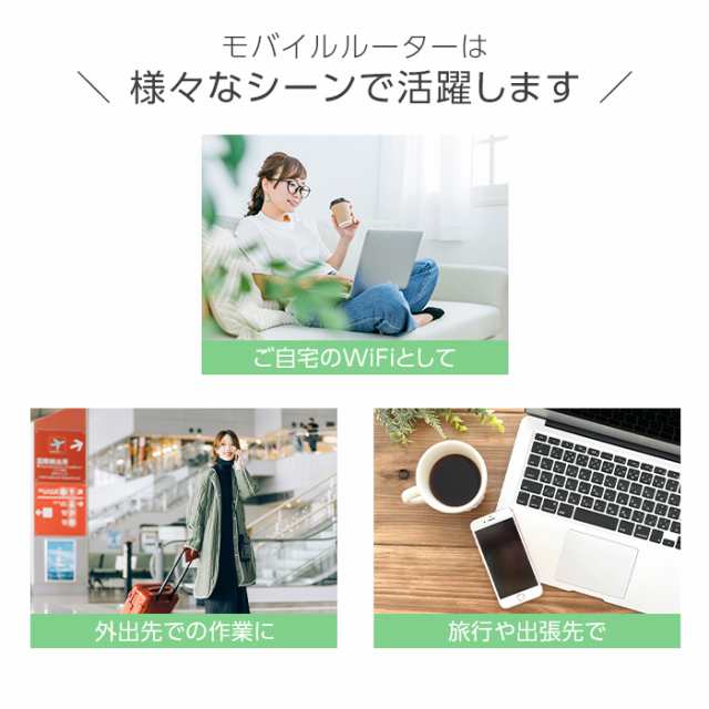 中古】 Wifi モバイルルーター SIMフリー 購入 ポケットwifi 持ち運び 即日利用可能 ルーター 契約不要 wifiルーター G3000  プリペイドsim 付き 10GB セット simカード 国内 日本 softbank ソフトバンク 在宅勤務 テレワーク 返却不要の通販はau PAY  マーケット ...