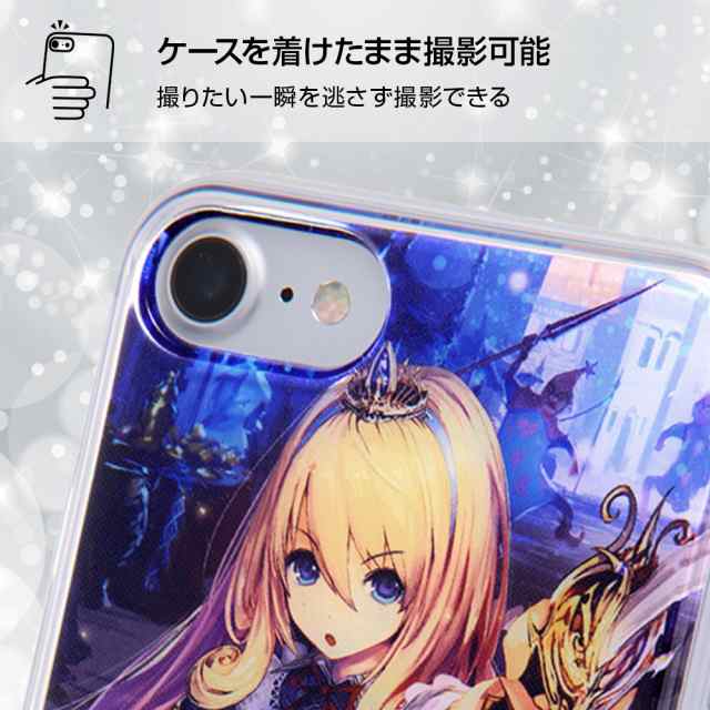 P10倍 シャドウバース Iphone 7 Shadowverse Tpuケース 背面パネル ダークアリス シャドバ スマホケース しゃどうばーす しゃどば Iの通販はau Pay マーケット Whitebang