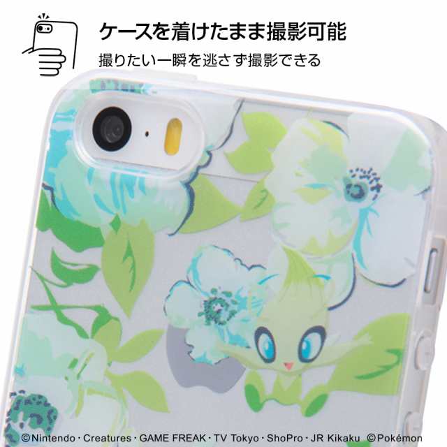 P10倍 Iphone Se ケース ポケモン スマホケース Iphone5s ケース ポケットモンスター カバー ピカチュウ アイフォン Se 5 5s ポケの通販はau Pay マーケット Whitebang