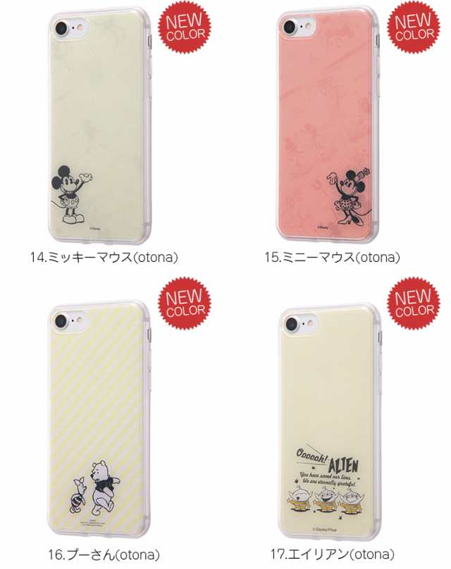 P10倍 Iphone 7ケース ディズニー Iphone8ケース プリンセス ベル アリエル シンデレラ 白雪姫 ティンカーベル Iphone Se2 Iphone Seの通販はau Pay マーケット Whitebang