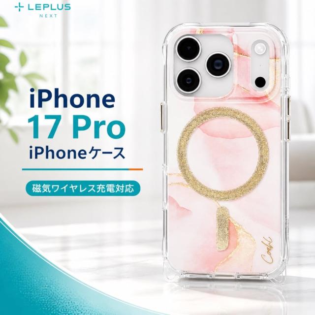 iPhone 17 Pro ケース ピンク おしゃれ シンプル スマホケース