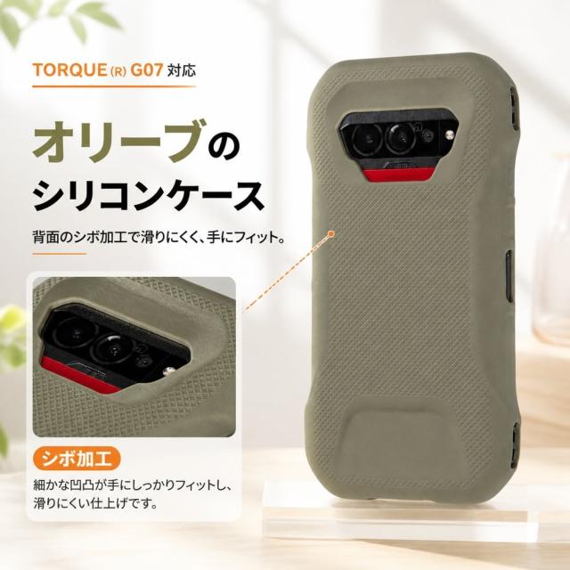 TORQUE G07 ケース カーキ 耐衝撃 トルク ジーゼロロク KYG06