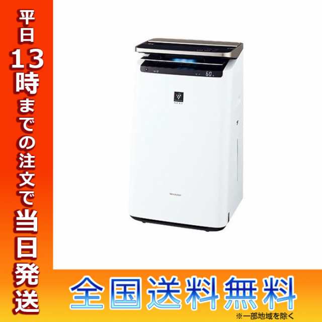 SHARP シャープ 加湿空気清浄機 KI-NP100-W プレミアムモデル-