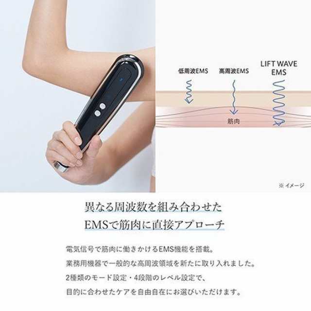 YA-MAN ヤーマン キャビスパ360 EMS美顔器 HDS100B エイジングケア ...