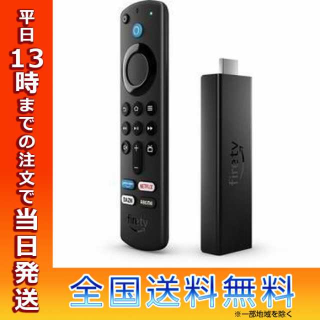 Amazon アマゾン Fire TV Stick 4K Max - Alexa対応音声認識リモコン 第3世代 付属 ストリーミングメディアプレーヤー  B09JFLJTZGの通販はau PAY マーケット - WhiteBang