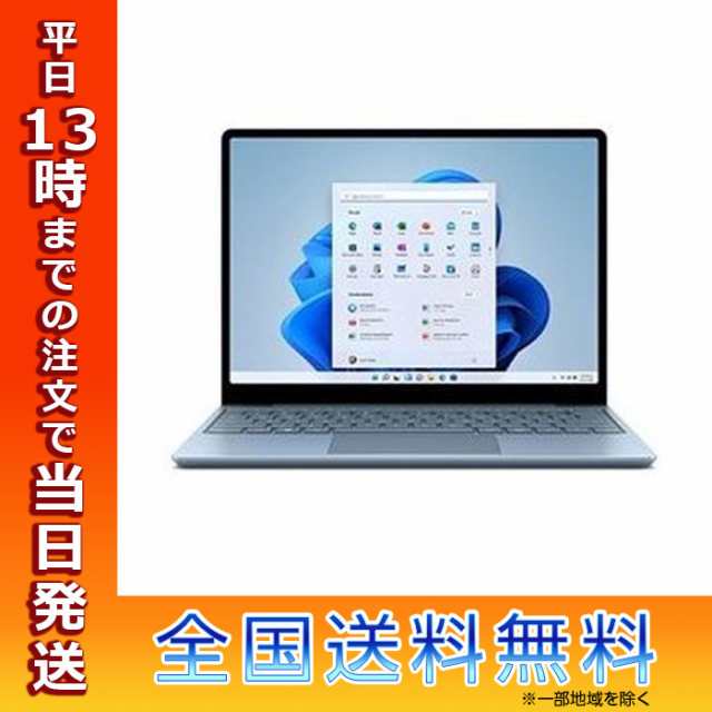 通販オンラインストア マイクロソフト Surface Laptop Go 2 8QF-00018