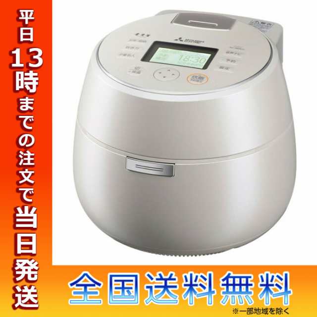 三菱電機 本炭釜 KAMADO IH炊飯器 白真珠 NJ-AWA10-W 5.5合 銘柄炊き