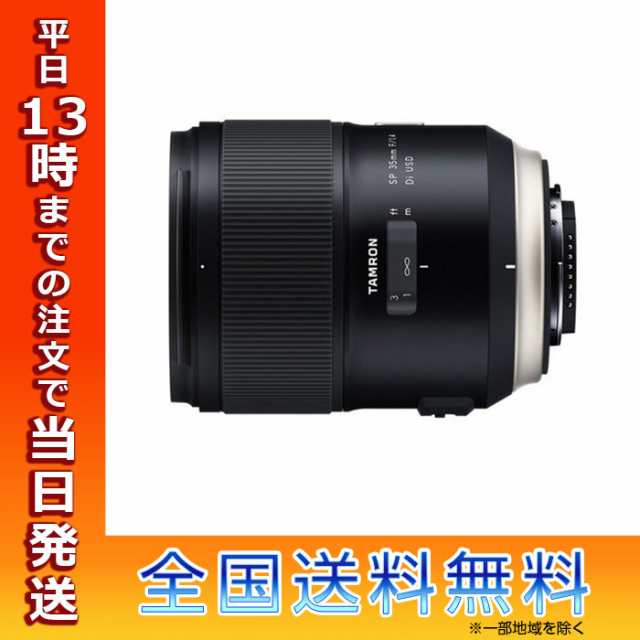タムロン SP 35mm F1.4 DI USD F045N ニコンFマウント 単焦点レンズ ...