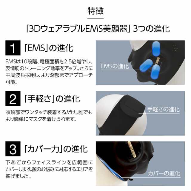 ヤーマン YA-MAN メディリフト 美顔器 小顔矯正 ems マスク - 美顔用品