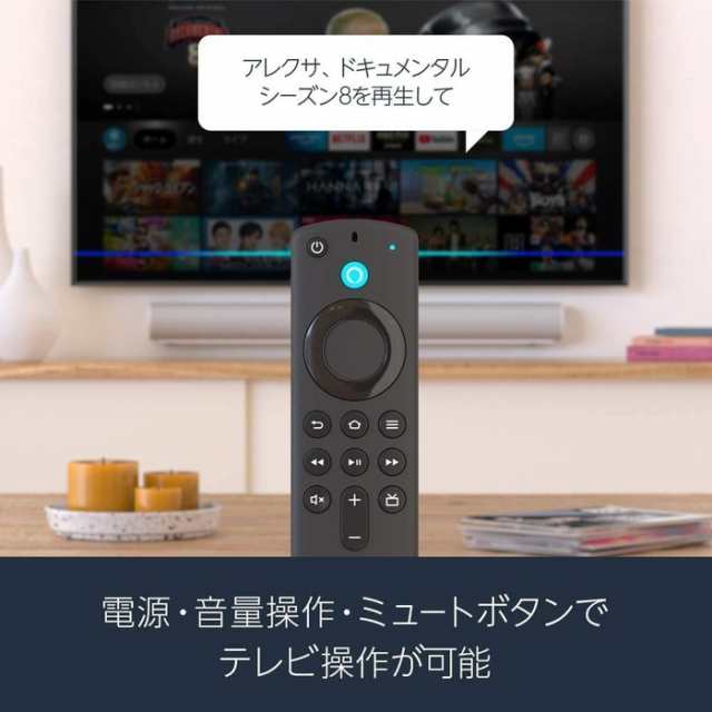 Amazon｜アマゾン Fire TV Stick - Alexa対応音声認識リモコン 第3世代 付属 ストリーミングメディアプレーヤー  B09JDGYSQWの通販はau PAY マーケット - WhiteBang