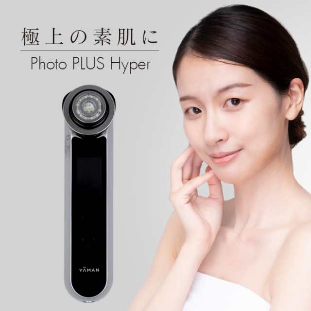 YA-MAN ヤーマン 美顔器 RFボーテ フォトプラス ハイパー HRF11B