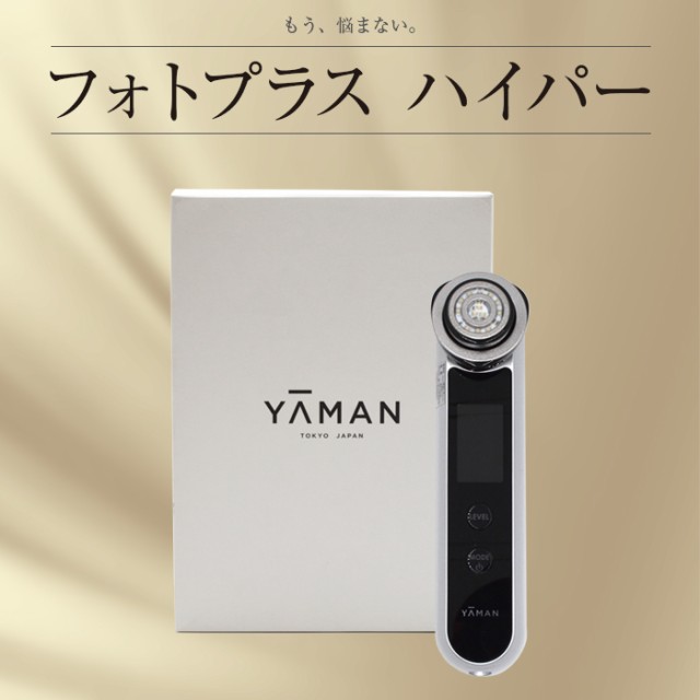 YA-MAN ヤーマン 美顔器 RFボーテ フォトプラス ハイパー HRF11B