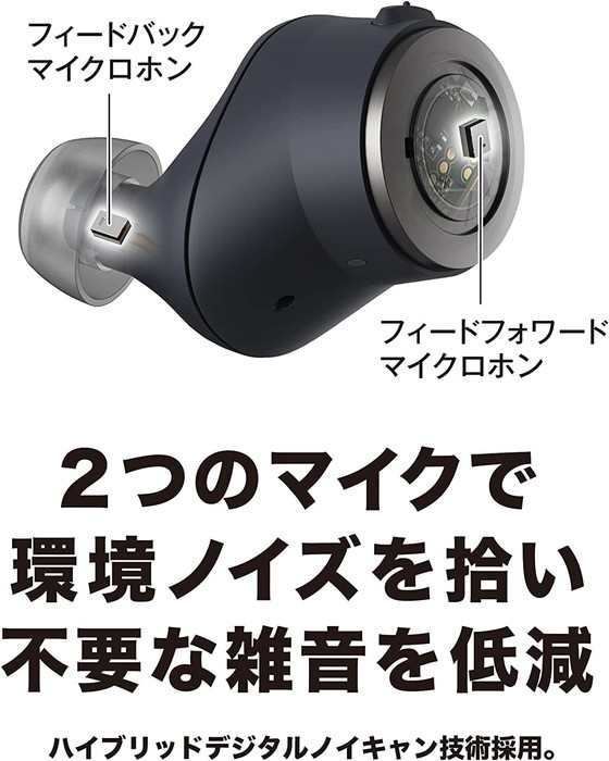 オーディオテクニカ ATH-ANC300TW audio-technica フルワイヤレス