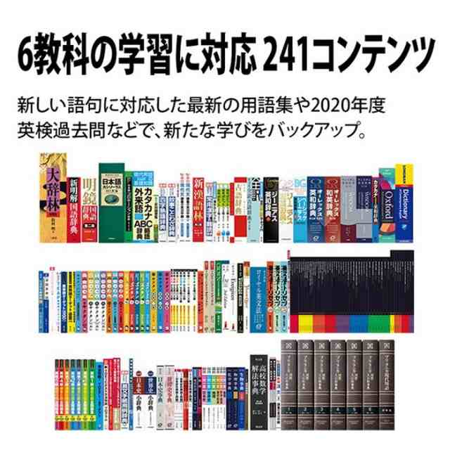 SHARP シャープ PW-H1-K 電子辞書 Brain ブレーン 高校生モデル ネイビー系 6教科 受験 受験勉強 自宅学習 学習 国語 数学  地理 歴史 公の通販はau PAY マーケット WhiteBang au PAY マーケット－通販サイト