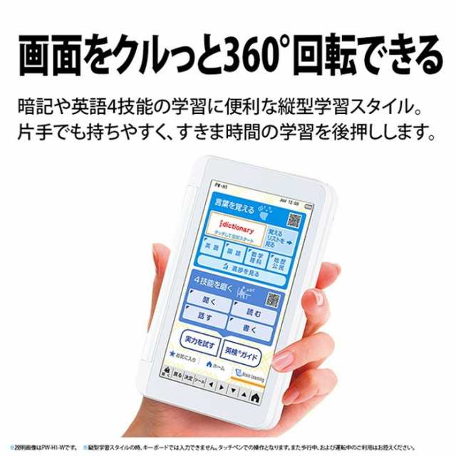 シャープ 電子辞書 BRAIN 高校生モデル(6教科対応) PW-H1-K(ネイビー系) 2020年発売モデル - 3