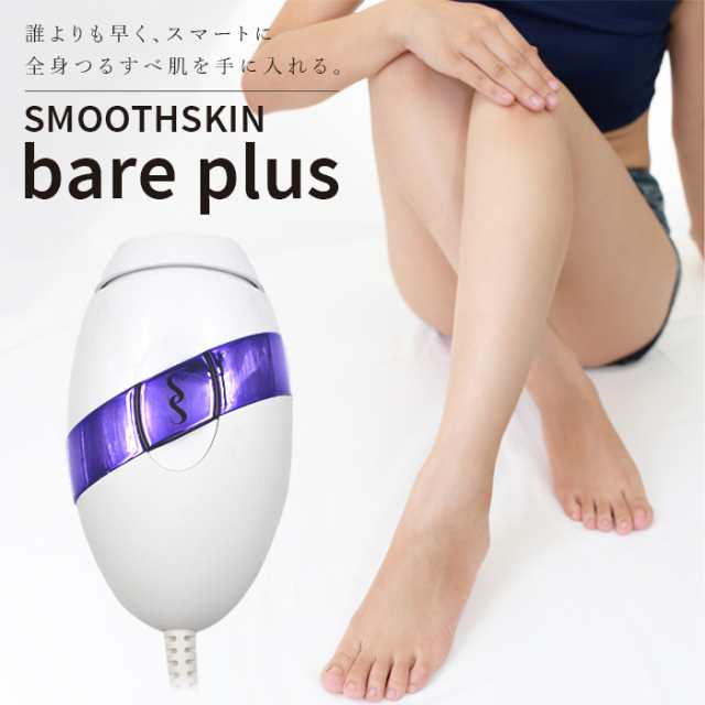 Cyden SSBARE-PLUS-WH 新品未使用品-