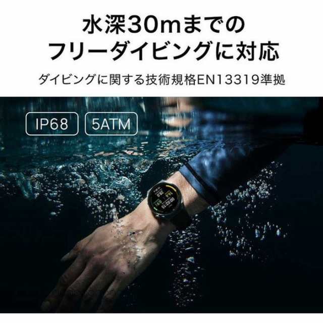 HUAWEI ファーウェイ スマートウォッチ GT 3 Pro 46mm ワイヤレス